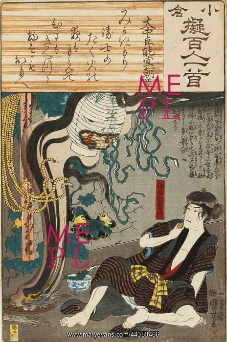 : The ghost of Oiwa emerges from a lantern : The ghost of Oiwa emerges from a lantern