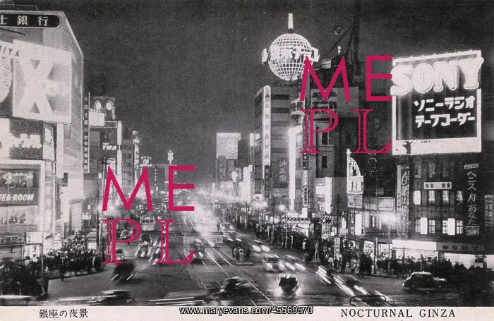 : Ginza at night, Tokyo, Japan : Ginza at night, Tokyo, Japan