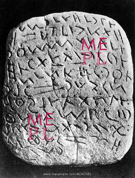: The Glozel Alphabet Tablets : The Glozel Alphabet Tablets