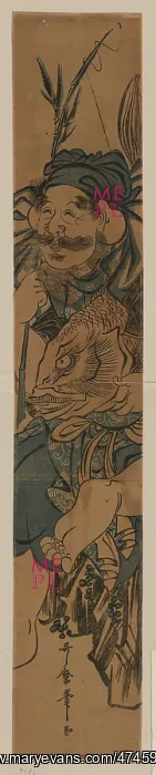 : The god of good fortune, Ebisu : The god of good fortune, Ebisu