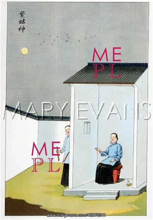 : GODDESS OF PRIVIES : GODDESS OF PRIVIES