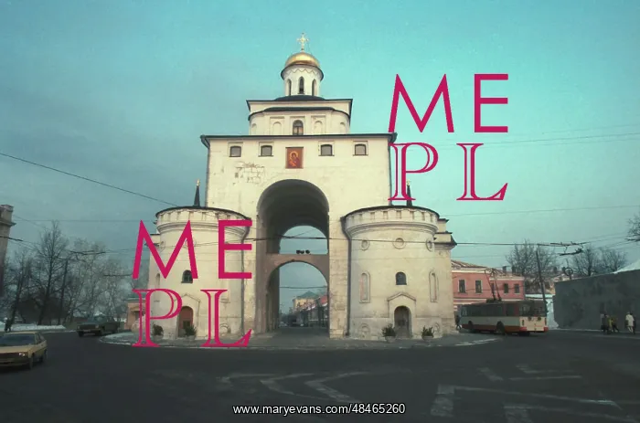 : Golden Gate in Vladimir, 1993 : Golden Gate in Vladimir, 1993