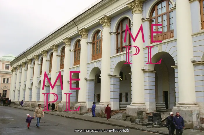 : Gostiny Dvor, 1996 : Gostiny Dvor, 1996