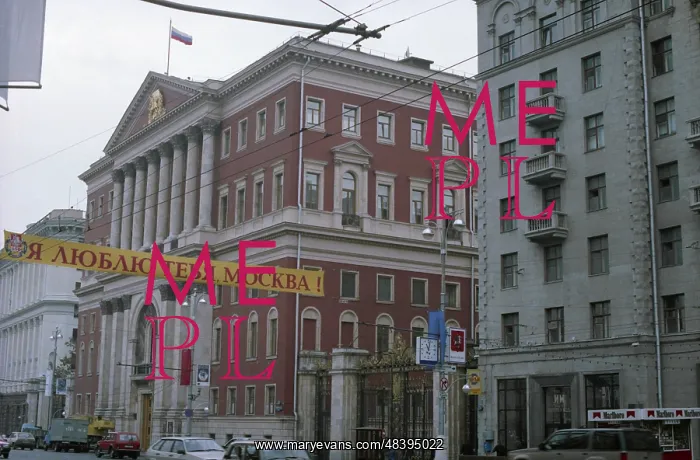 : Government of Moscow : Government of Moscow