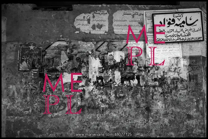  : Graffiti on wall Cairo, Egypt