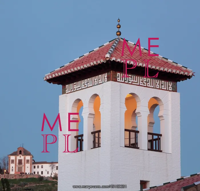 : Granada Mosque, Granada, Andalusia, Spain : Granada Mosque, Granada, Andalusia, Spain