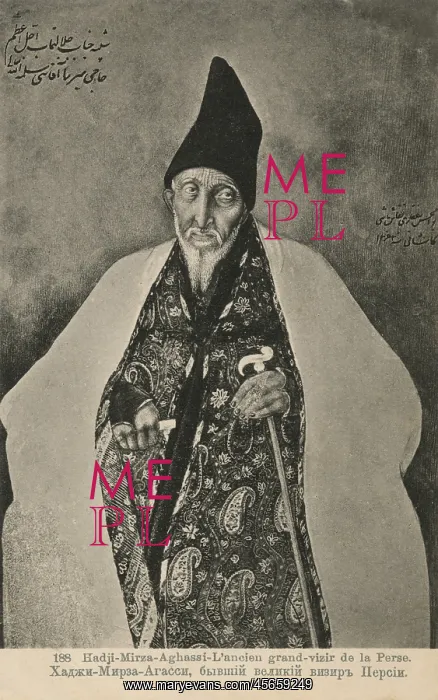  : Grand Vizier Haji-Mullah Abbas Irvaani