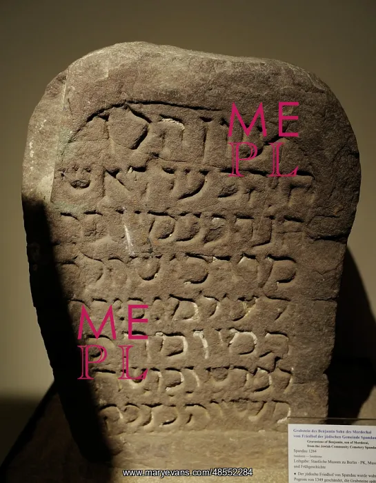 : Gravestone of Benjamin, son of Mordecai. From the Jewish Com : Gravestone of Benjamin, son of Mordecai. From the Jewish Com