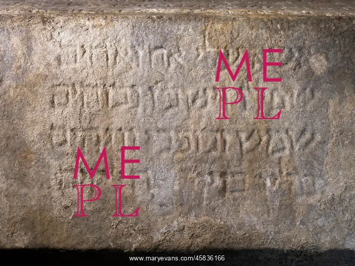 : Gravestone, Museum of Jewish History, Girona, Catalonia : Gravestone, Museum of Jewish History, Girona, Catalonia