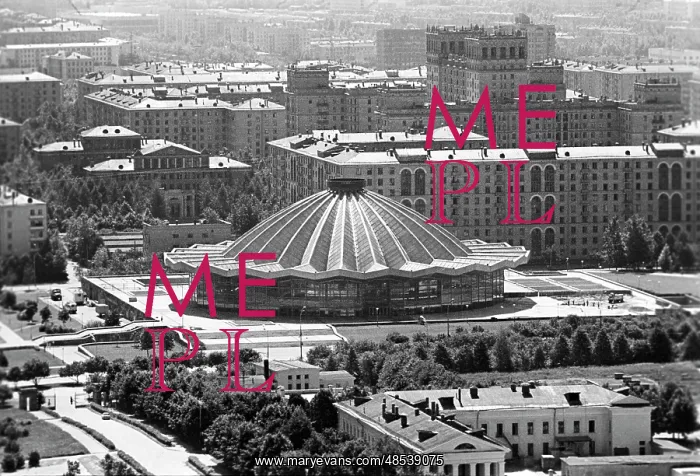 : Great Moscow State Circus, 1977 : Great Moscow State Circus, 1977