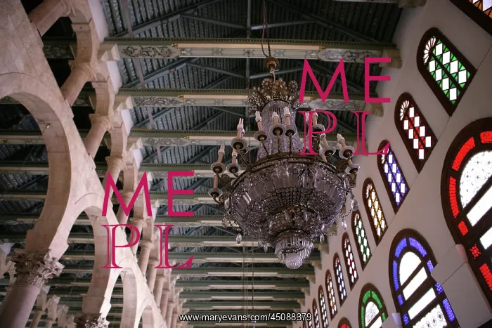 : Great Mosque, Damascus, Syria : Great Mosque, Damascus, Syria