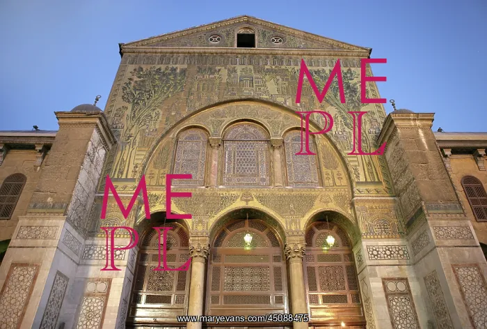 : Great Mosque, Damascus, Syria : Great Mosque, Damascus, Syria