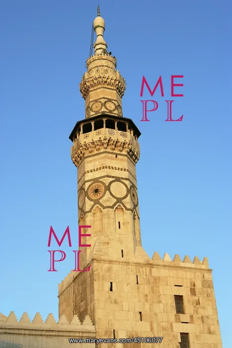  : Great Mosque, Damascus, Syria