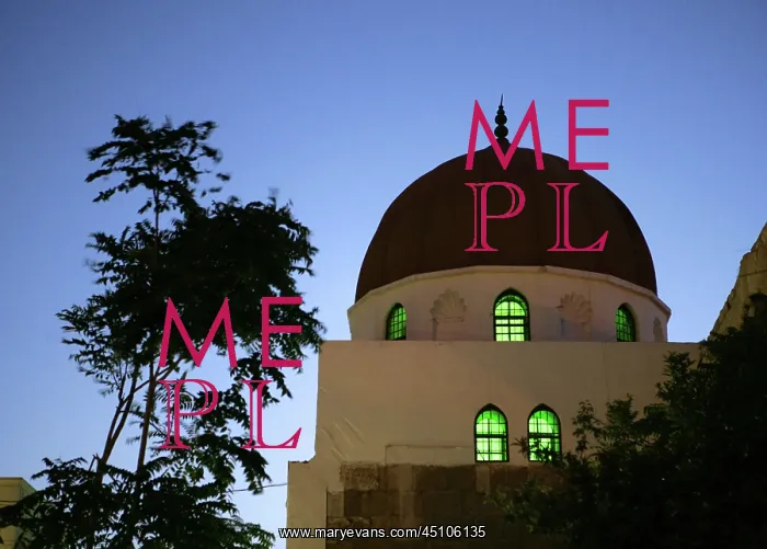 : Great Mosque, Damascus, Syria : Great Mosque, Damascus, Syria