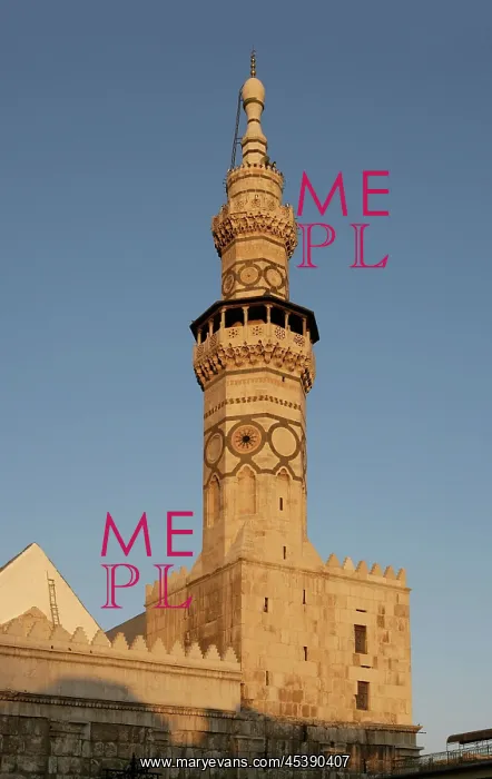 : Great Mosque, Damascus, Syria : Great Mosque, Damascus, Syria