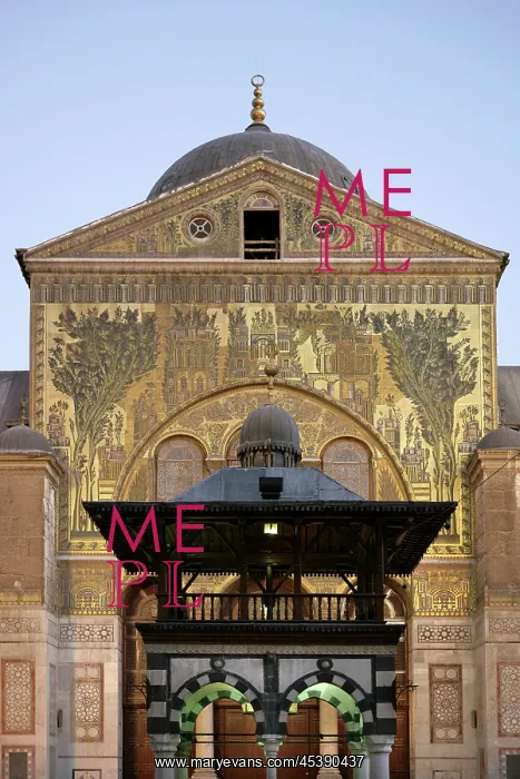 : Great Mosque, Damascus, Syria : Great Mosque, Damascus, Syria