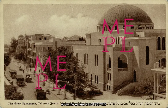 : Great Synagogue, Tel Aviv, Israel : Great Synagogue, Tel Aviv, Israel