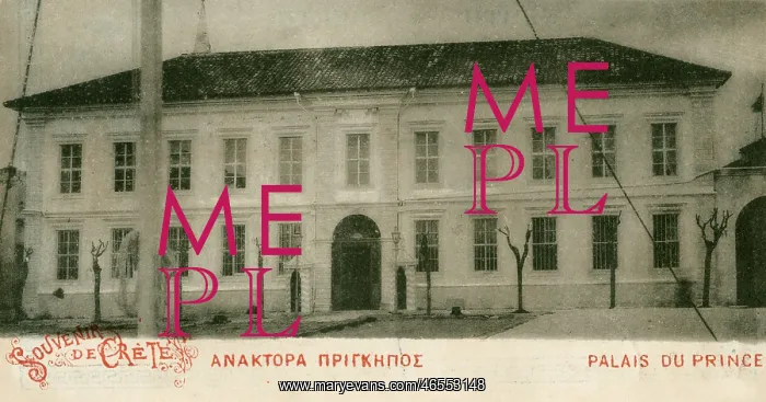 : Greece, Crete - Chania - The Prince's Palace : Greece, Crete - Chania - The Prince's Palace