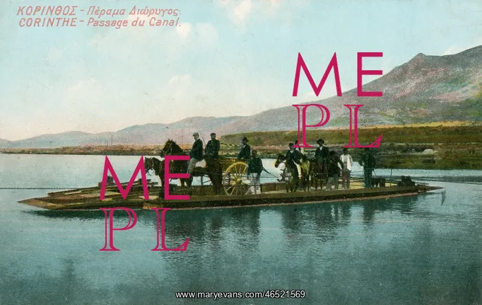 : Greece - Crossing the Canal at Corinth : Greece - Crossing the Canal at Corinth
