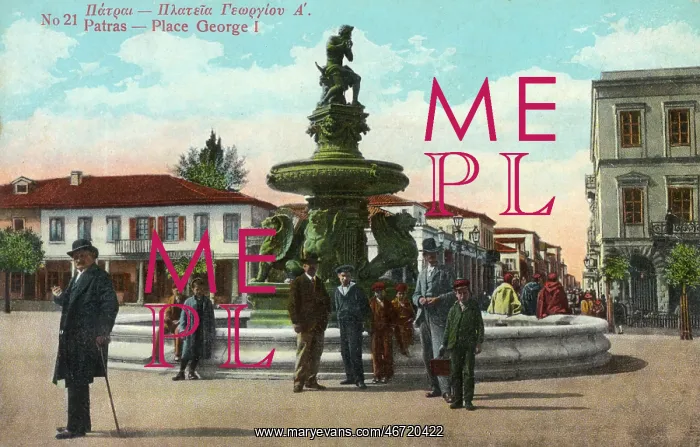  : Greece - Patras - Place George I