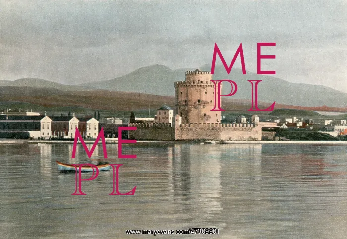 : Greece - Thessaloniki - 1900 : Greece - Thessaloniki - 1900