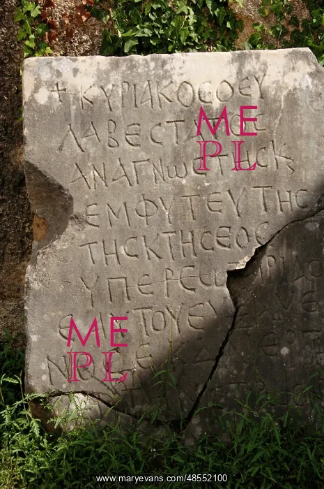 : Greek Art. Phidias Workshop ruins. Slab with inscription. Ol : Greek Art. Phidias Workshop ruins. Slab with inscription. Ol