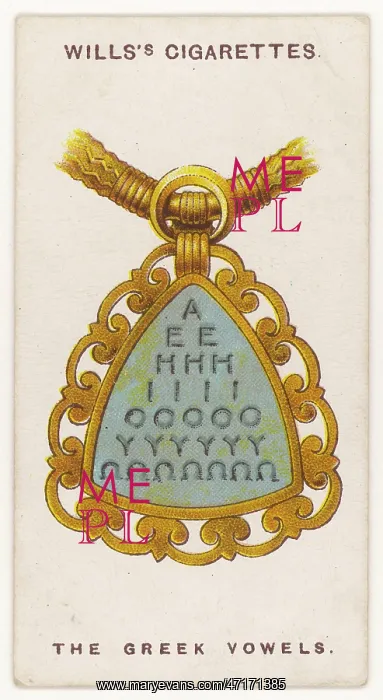 : GREEK VOWEL TALISMAN : GREEK VOWEL TALISMAN