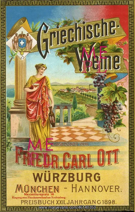 : Greek wine, advertising : Greek wine, advertising