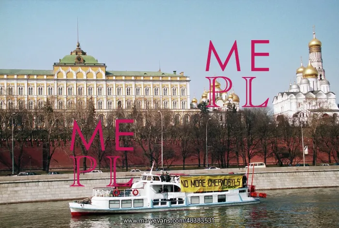 : Greenpeace protest action : Greenpeace protest action