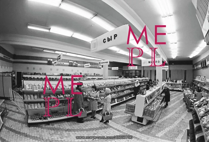 : Grigoryevskoye supermarket : Grigoryevskoye supermarket