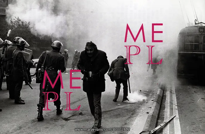 : Guerilla Students : Guerilla Students