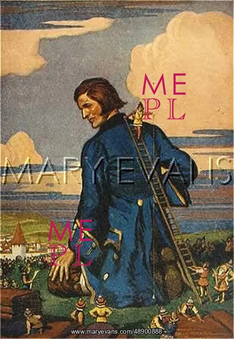 : GULLIVER'S NEW SUIT : GULLIVER'S NEW SUIT