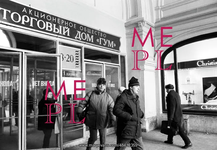 : GUM, 1992. Moscow. Russia. One of the entrances at the GUM : GUM, 1992. Moscow. Russia. One of the entrances at the GUM
