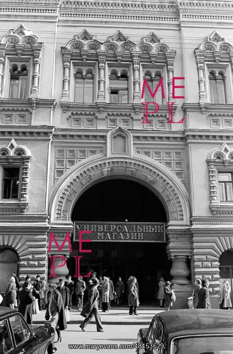 : GUM - State Department Store, 1978 : GUM - State Department Store, 1978