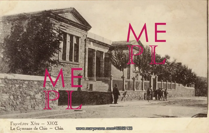  : The Gymnasium at Chios Town, Chios, Greece