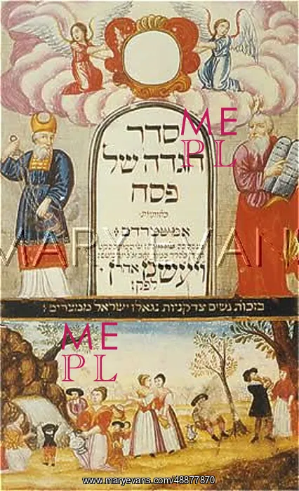  : HAGGADAH MANUSCRIPT / WOLF