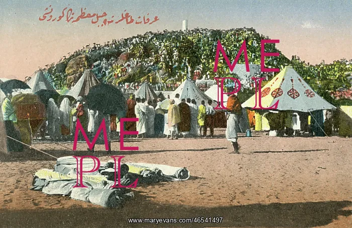 : Hajj - Prayer on Mount Arafat : Hajj - Prayer on Mount Arafat