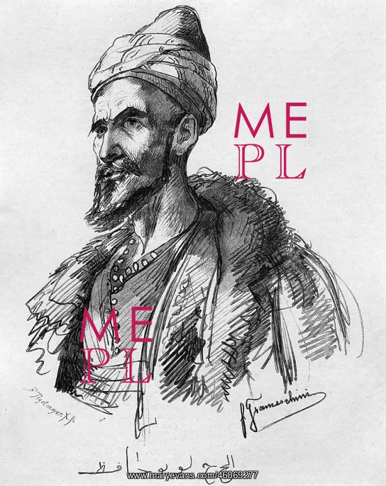: Hajji Loya : Hajji Loya