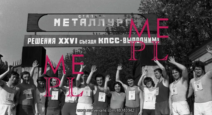 : Hammer and Sickle sport club : Hammer and Sickle sport club