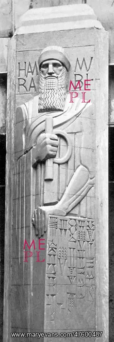 : Hammurabi, Babylonian King and Lawmaker : Hammurabi, Babylonian King and Lawmaker