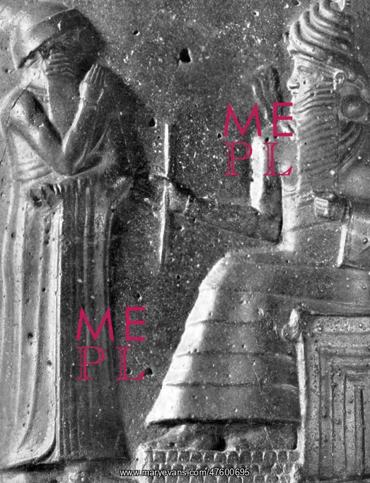 : Hammurabi, Babylonian King and Lawmaker : Hammurabi, Babylonian King and Lawmaker