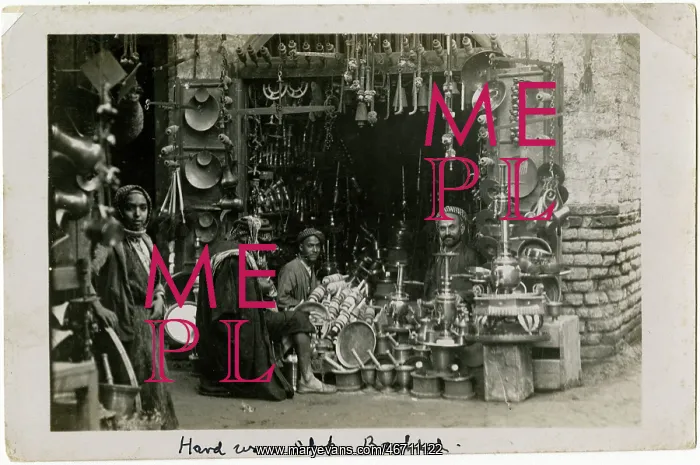  : Hardware Shop, Baghdad, Iraq