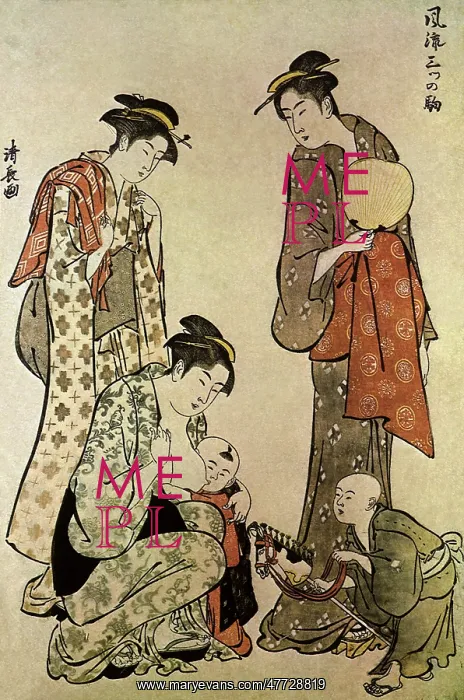  : Harugoma