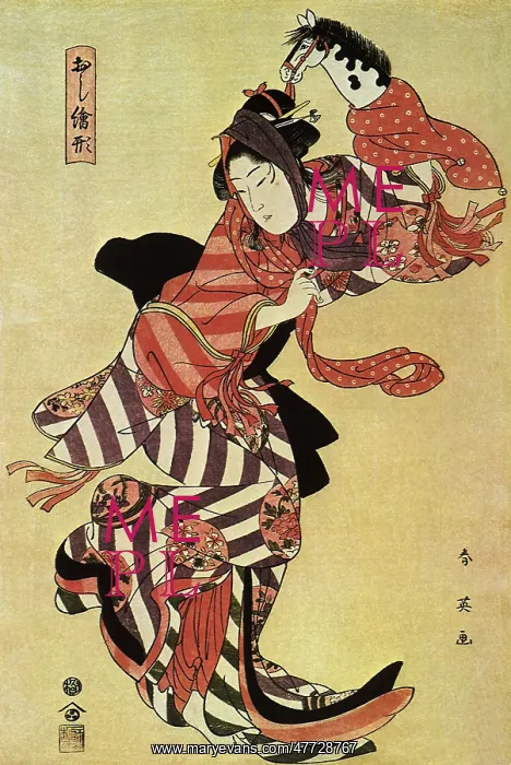  : Harukoma