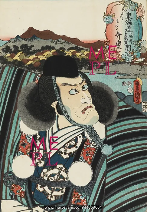 : Hashimoto between Arai and Shirasuga, Benkei : Hashimoto between Arai and Shirasuga, Benkei