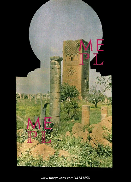 : The Hassan tower among the : The Hassan tower among the