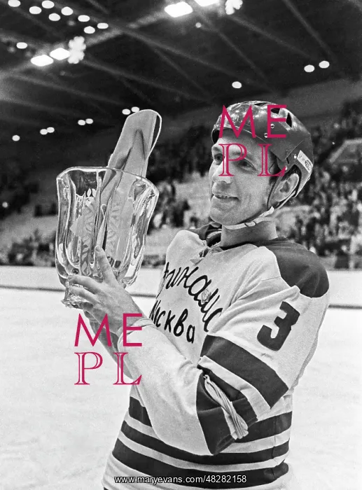  : HC Dynamo Moscow winning 1972 Soviet Cup