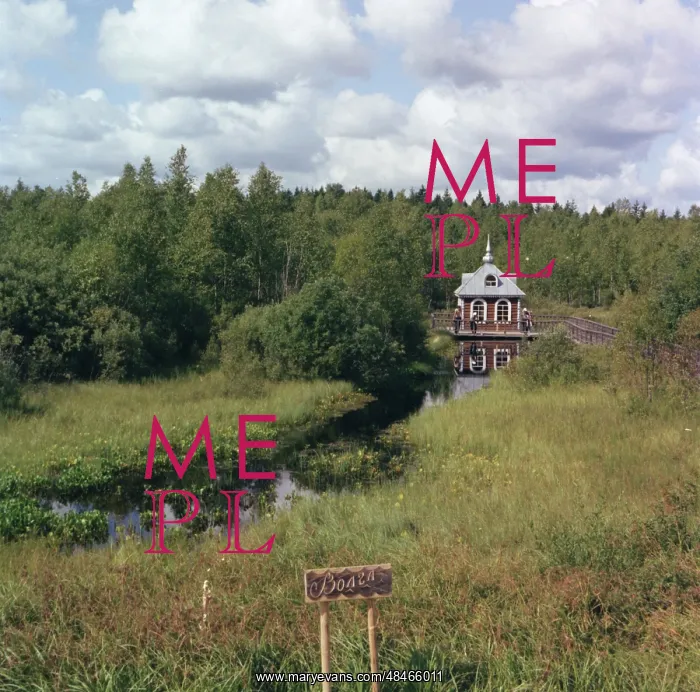: Head of Volga River, 1983 : Head of Volga River, 1983
