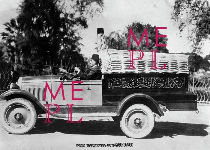 : Hearse in Cairo : Hearse in Cairo