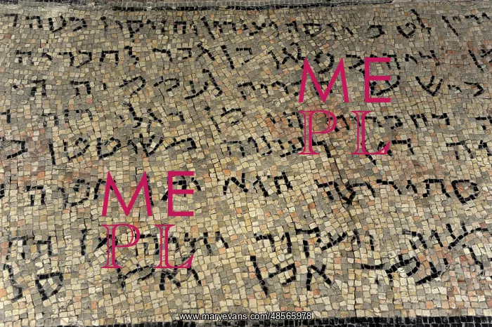 : Hebrew and Aramaic Inscriptions on a mosaic floor Synagogue : Hebrew and Aramaic Inscriptions on a mosaic floor Synagogue